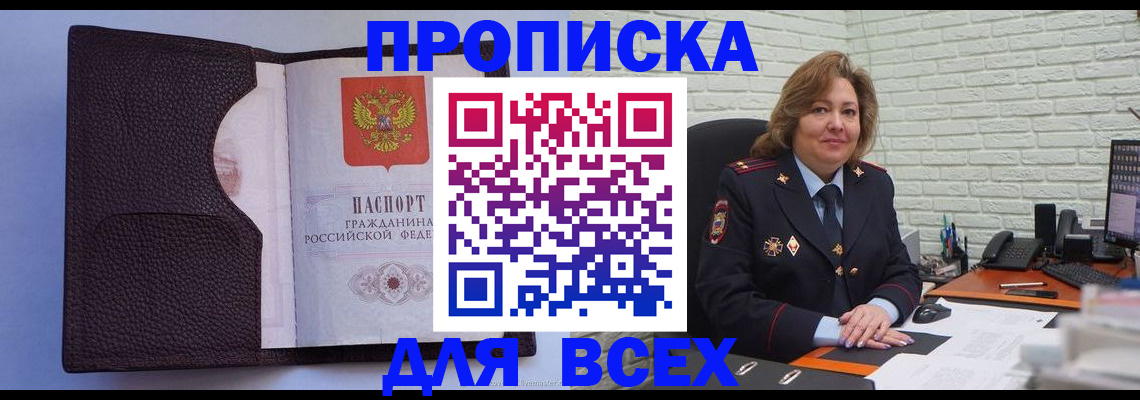 регистрация для школы в Сольцах