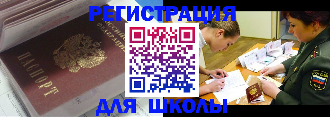 временная регистрация гарантия в Сольцах