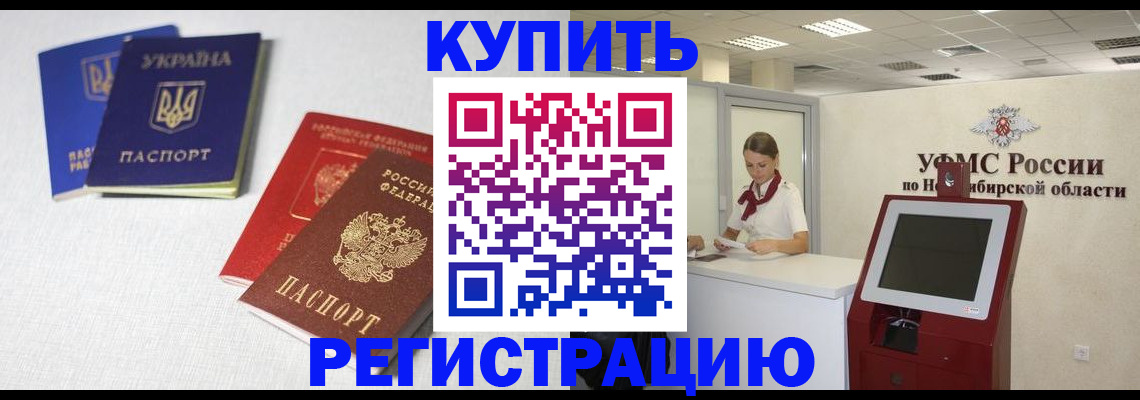 найти адрес прописки в Сольцах